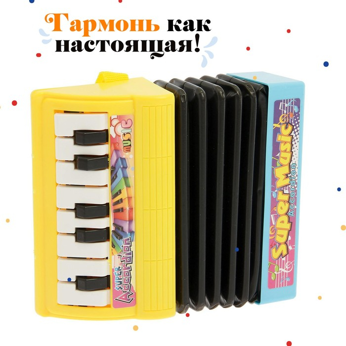 Музыкальная игрушка «Музыкальный взрыв», гармонь, МИКС Музыкальная игрушка «Музыкальный взрыв», гармонь, МИКС