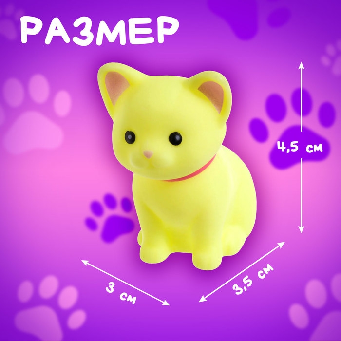 Набор «Мой любимый питомец», МИКС Набор «Мой любимый питомец», МИКС