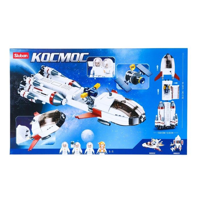 Конструктор Космос «Пусковая ракета», 468 деталей Конструктор Космос «Пусковая ракета», 468 деталей