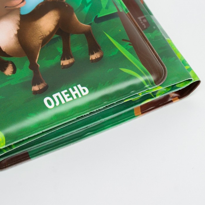 Книжка - игрушка для ванны «Лес», складывается гармошкой, Крошка Я Книжка - игрушка для ванны «Лес», складывается гармошкой, Крошка Я