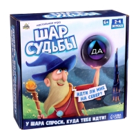 Настольная игра «Шар судьбы», 2-4 игрока, 6+