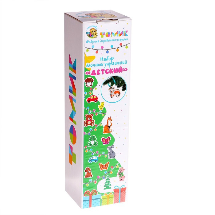 Набор ёлочных игрушек «Детский», 25 шт. Набор ёлочных игрушек «Детский», 25 шт.