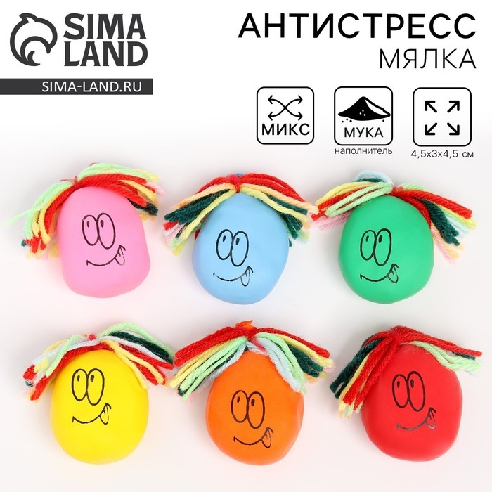 Забавная рожица «Весёлый язык», МИКС, с мукой, в пакете Забавная рожица «Весёлый язык», МИКС, с мукой, в пакете