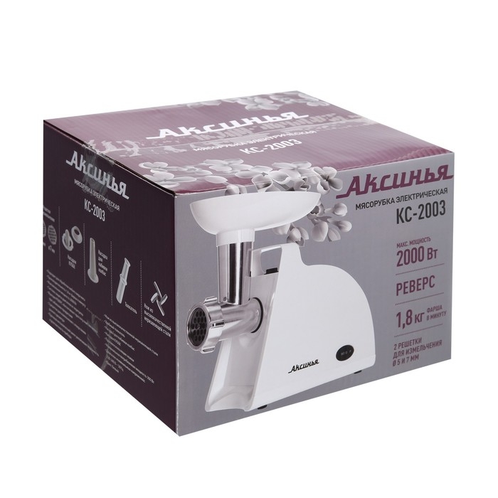 Мясорубка электрическая  Мясорубка электрическая "АКСИНЬЯ" КС-2003, 2000 Вт, реверс, белая