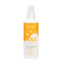 Молочко солнцезащитное SPF50 EDEN Sun Series, 150мл