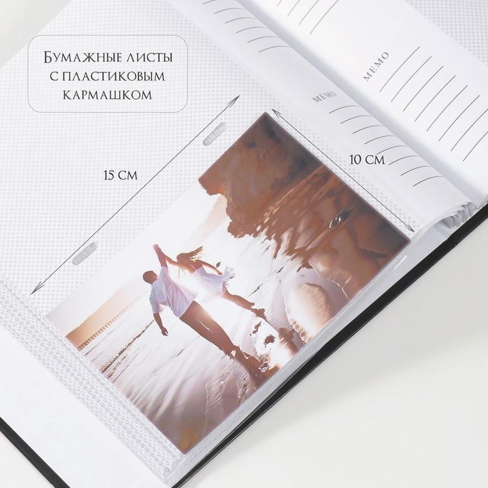 Фотоальбом на 200 фото 10х15 см  Фотоальбом на 200 фото 10х15 см "Герцог" бумажные листы 22х22х5 см