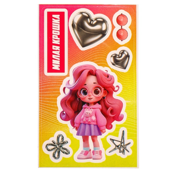 Кукла-сюрприз «Милая крошка»