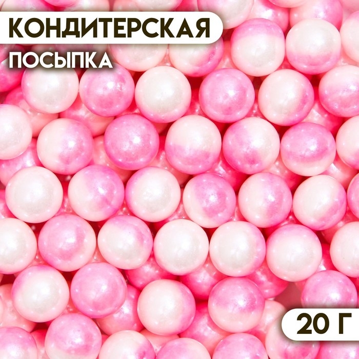 Кондитерская посыпка &laquo;Дуохром&raquo; оттенки розового, 20 г
