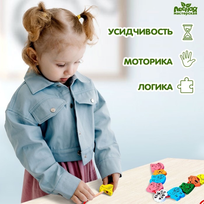 Шнуровка в банке 40 деталей  Шнуровка в банке 40 деталей "Животные", 2 иглы, 2 шнурка, цвета МИКС