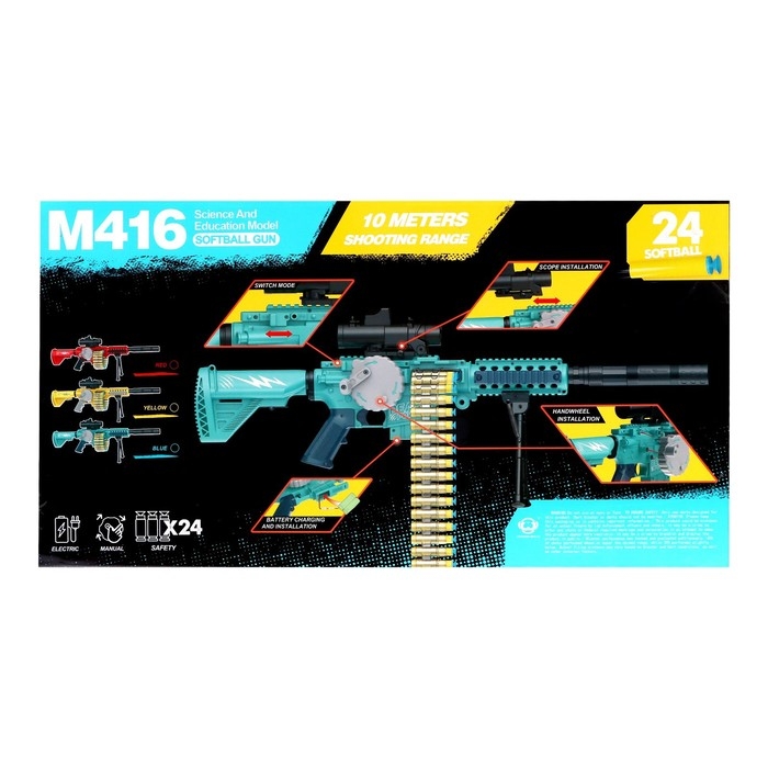 Бластер «Сила зверя», автоматическая стрельба Бластер «Сила зверя», автоматическая стрельба