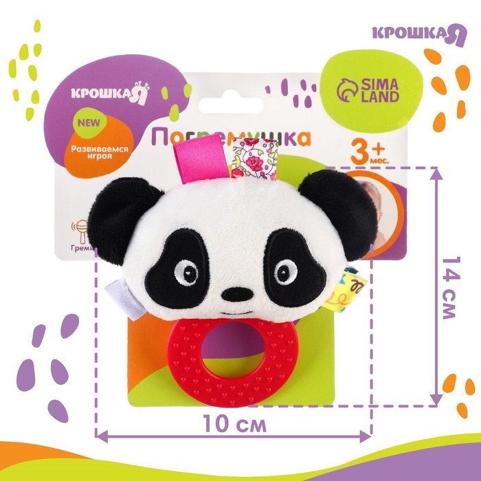 Погремушка мягкая с прорезывателем «Пандочка», Крошка Я Погремушка мягкая с прорезывателем «Пандочка», Крошка Я