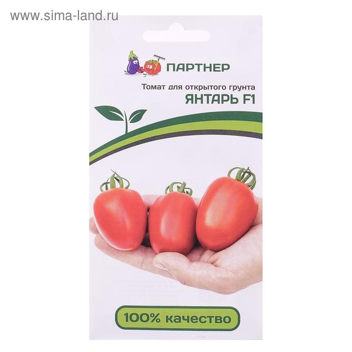 Семена Томат  Семена Томат "Янтарь", F1, 0,1 г