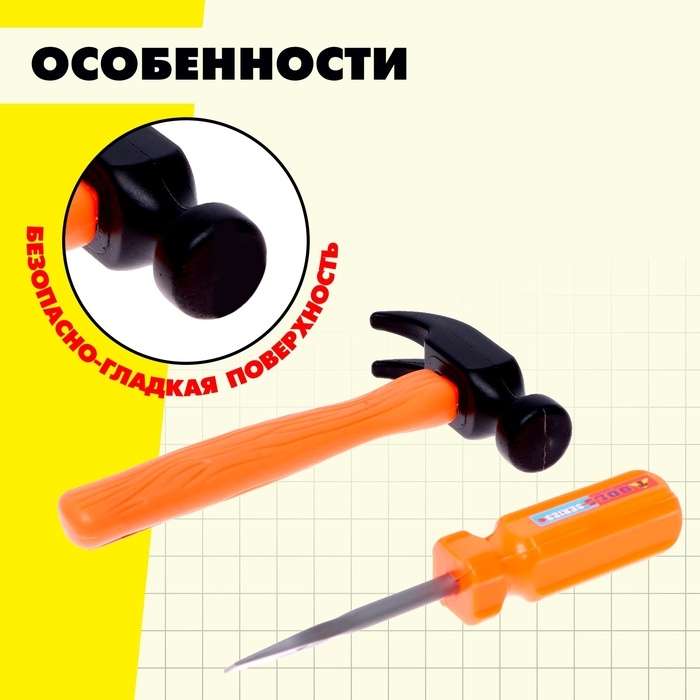 Набор инструментов «Юный строитель», 11 предметов Набор инструментов «Юный строитель», 11 предметов