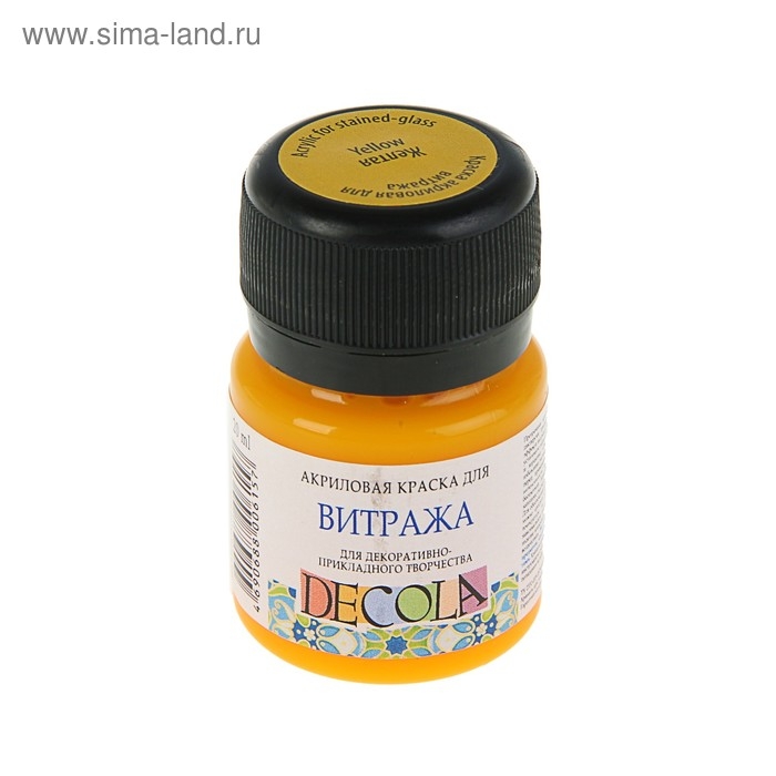 Краска по стеклу витражная ЗХК Decola, 20 мл, жёлтая, 4226211 Краска по стеклу витражная ЗХК Decola, 20 мл, жёлтая, 4226211