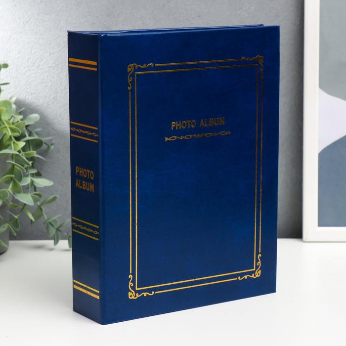 Фотоальбом на 200 фото 10х15 см Фотоальбом на 200 фото 10х15 см "Лаконичность" МИКС 22,7х17,5х5 см