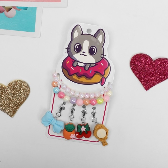 Набор «Выбражулька» 6 предметов: 2 браслета, 4 сменных подвески, бьюти, цвет МИКС Набор «Выбражулька» 6 предметов: 2 браслета, 4 сменных подвески, бьюти, цвет МИКС