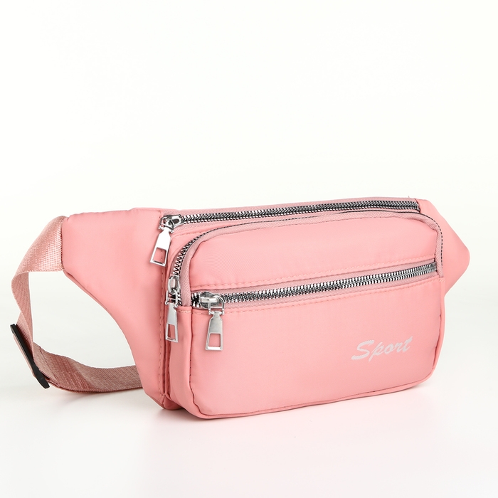 Поясная сумка на молнии, 2 наружных кармана, цвет розовый Поясная сумка на молнии, 2 наружных кармана, цвет розовый