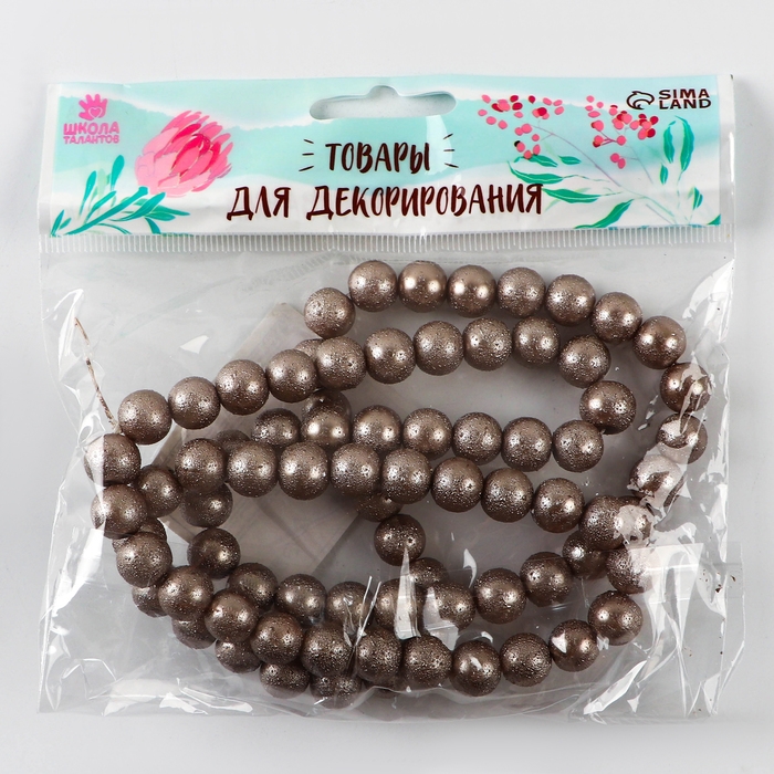 Бусины из стекла, набор 78 шт., размер 1 шт. — 10 мм, цвет коричневый