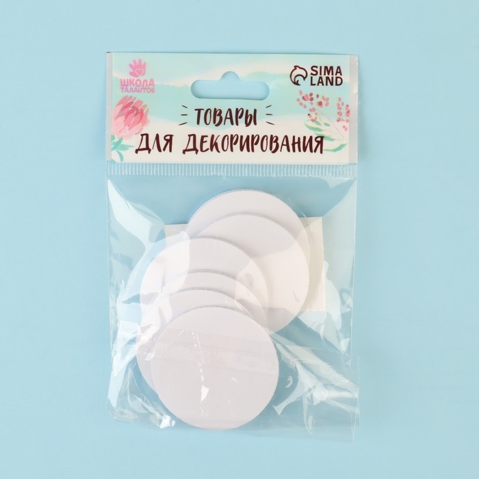 Липучка на клеевой основе «Круг», набор 6 шт., размер 1 шт. 4 см Липучка на клеевой основе «Круг», набор 6 шт., размер 1 шт. 4 см