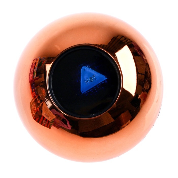 Шар желаний «Предсказания судьбы», гадание Шар желаний «Предсказания судьбы», гадание