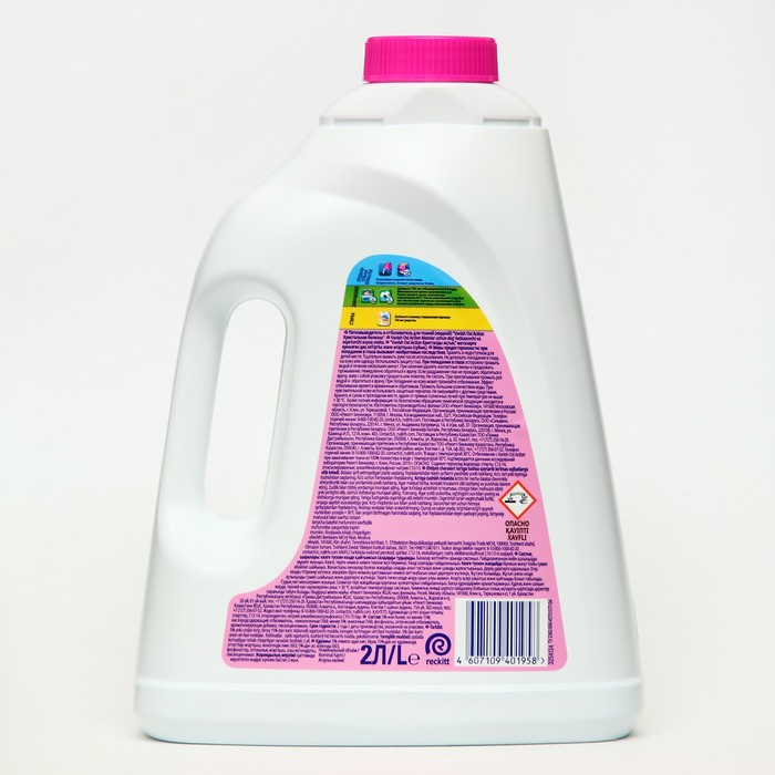 Пятновыводитель VANISH OXI Action "Кристальная белизна", гель, для белых тканей, 2 л