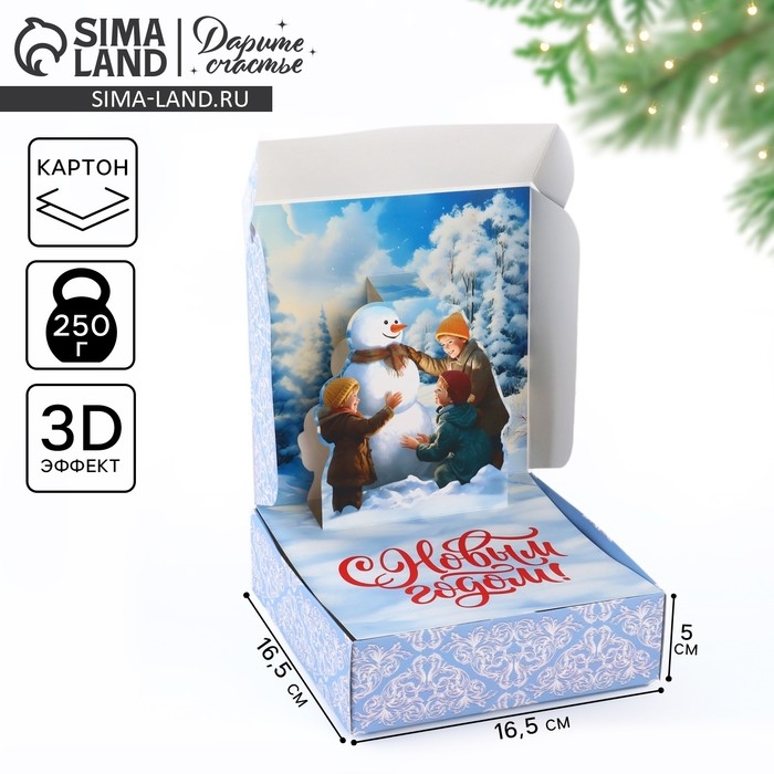 Подарочная коробка новогодняя складная «Зимняя сказка», 16.5 × 16,5 × 5 см Подарочная коробка новогодняя складная «Зимняя сказка», 16.5 × 16,5 × 5 см