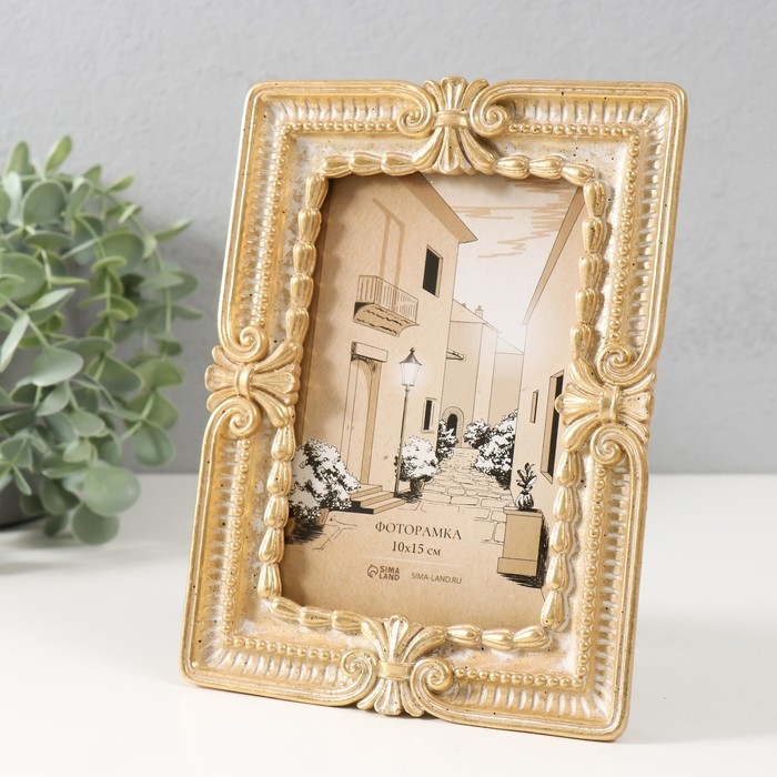 Фоторамка полистоун 10х15 см Фоторамка полистоун 10х15 см "Опера" золотая с патиной 15х2,2х20 см