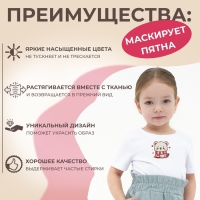 Термотрансфер «Медвежонок», 10 × 9,5 см