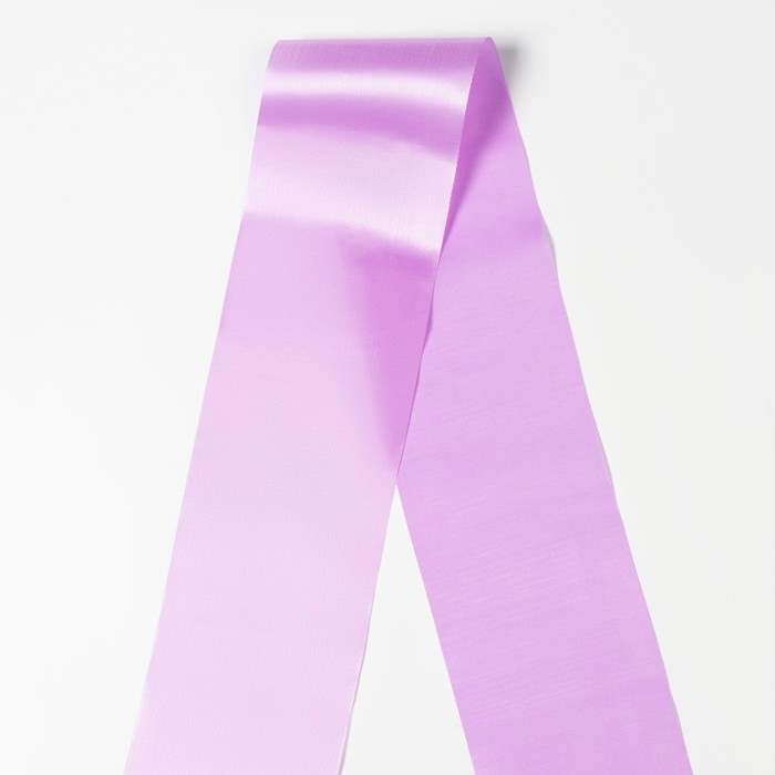 Лента  Лента "Выпускник", атлас сиреневый 3D МИКС