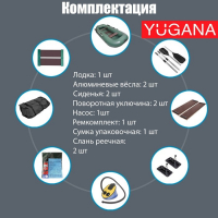 Лодка YUGANA В-270 PC, реечная слань, цвет олива