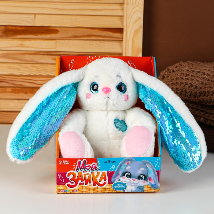 Мягкая игрушка «Мой зайка», с пайетками, 25 см Мягкая игрушка «Мой зайка», с пайетками, 25 см