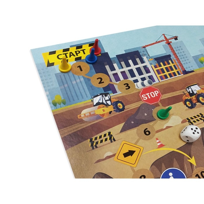 Настольная игра-ходилка «На стройке» Настольная игра-ходилка «На стройке»