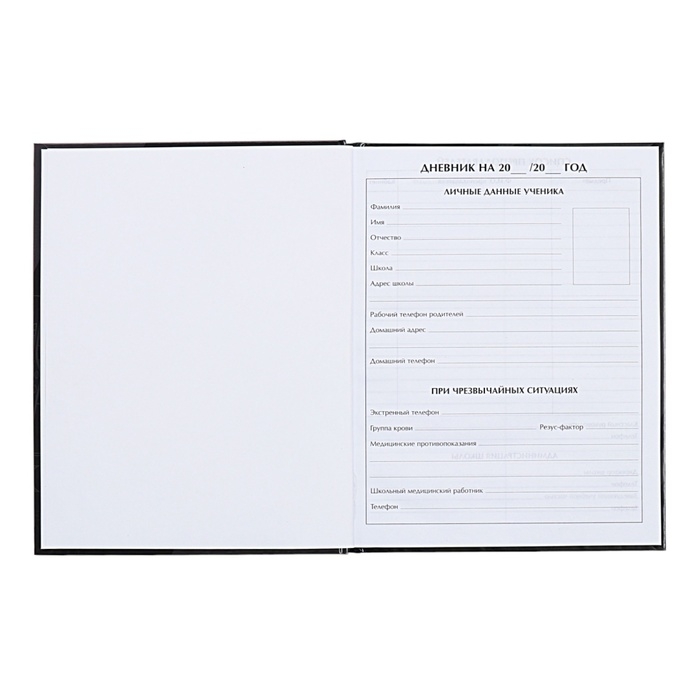 Дневник универсальный для 1-11 классов, "Авто. Скетч 2", твердая обложка 7БЦ, глянцевая ламинация, 40 листов