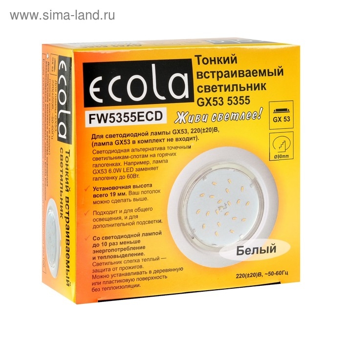 Светильник встраиваемый Ecola 5355, GX53, IP20, 220 В, 25x106 мм, круглый, белый Светильник встраиваемый Ecola 5355, GX53, IP20, 220 В, 25x106 мм, круглый, белый