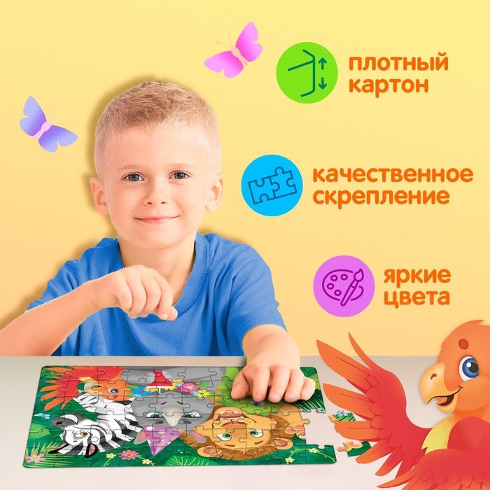 Пазлы детские &laquo;День рождения&raquo;, 60 элементов