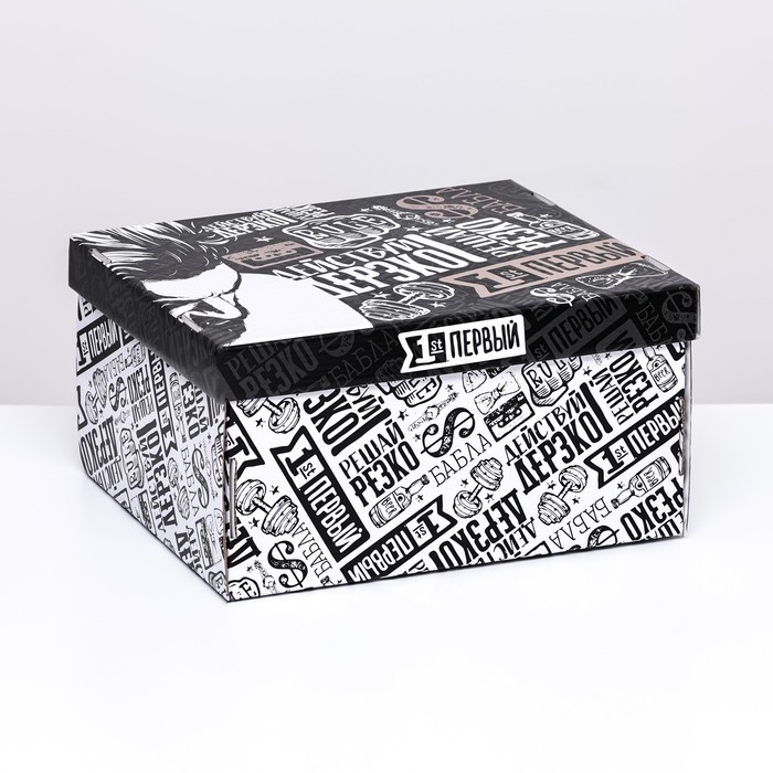 Складная коробка Складная коробка "Действуй", 31,2 х 25,6 х 16,1 см