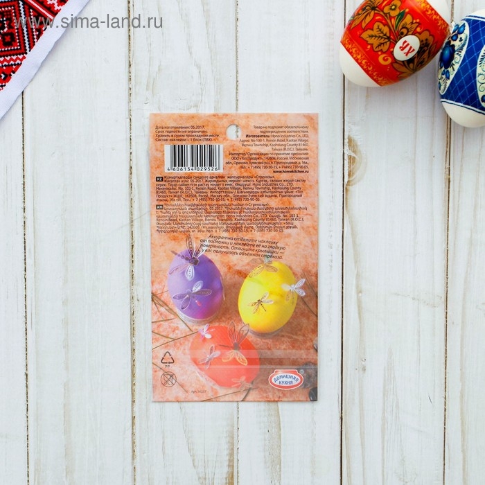 Наклейки для украшения яиц Наклейки для украшения яиц "Светлой пасхи"