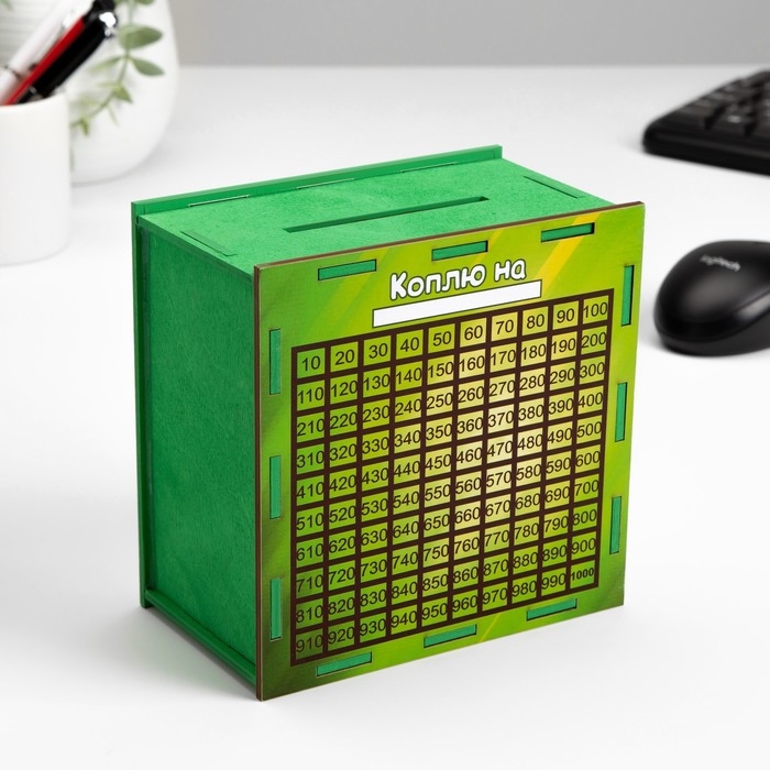 Копилка Копилка "Сочиняй мечты!" 14х14х8 см