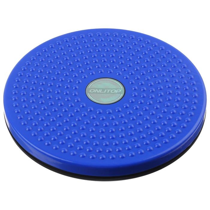 Диск здоровья ONLYTOP, массажный, d=27,5, цвета МИКС Диск здоровья ONLYTOP, массажный, d=27,5, цвета МИКС