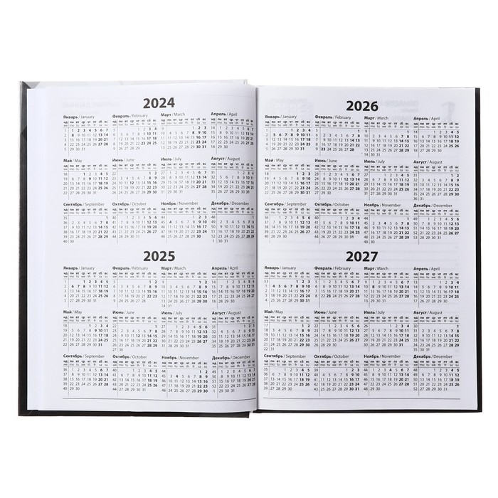 Ежедневник полудатированный на сшивке, А5 160 листов, картон 7БЦ, глянцевая ламинация, черный металл