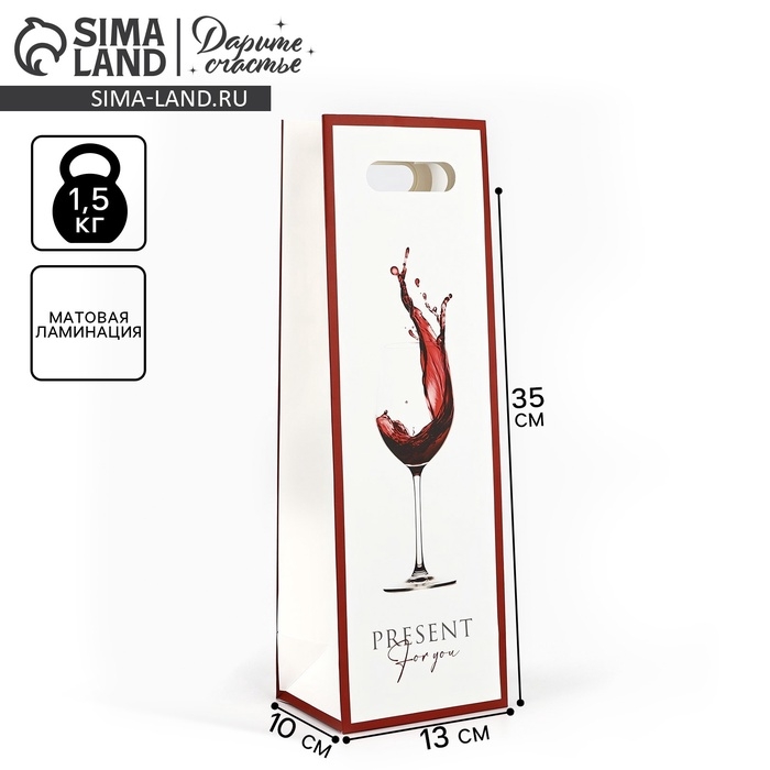 Пакет под бутылку «Бокал», 13 х 10 х 36 см