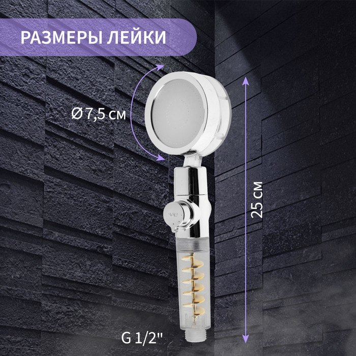 Лейка для душа ZEIN Z4069, микроточки, кнопка  Лейка для душа ZEIN Z4069, микроточки, кнопка "стоп", вентилятор, спираль, жёлтый/хром