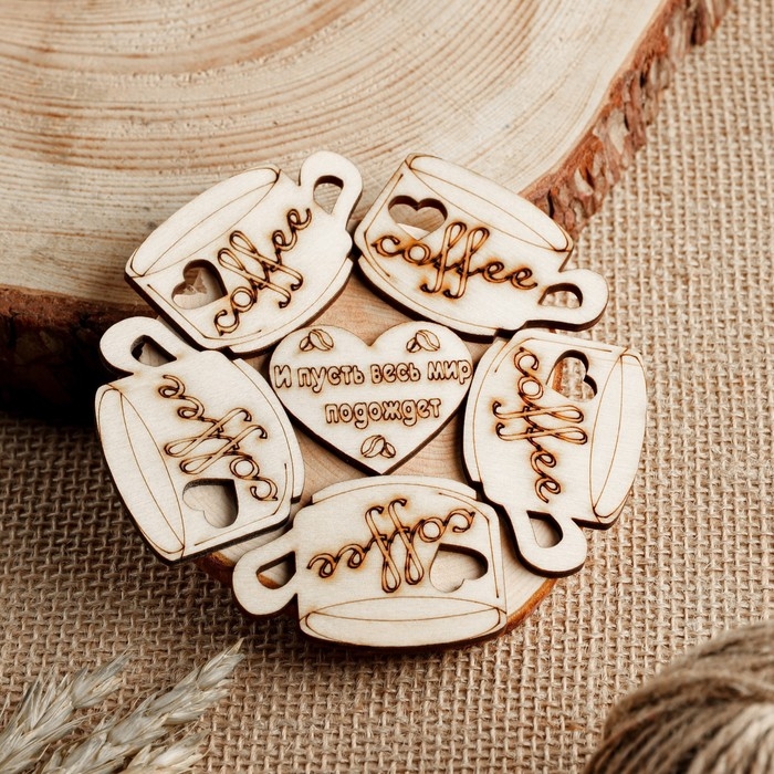 Подставка под горячее «Кофе», D=11 см, можжевельник Подставка под горячее «Кофе», D=11 см, можжевельник