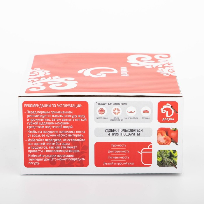 Кастрюля из нержавеющей стали с крышкой Доляна «Роскошь», 2,2 л, d=19 см Кастрюля из нержавеющей стали с крышкой Доляна «Роскошь», 2,2 л, d=19 см