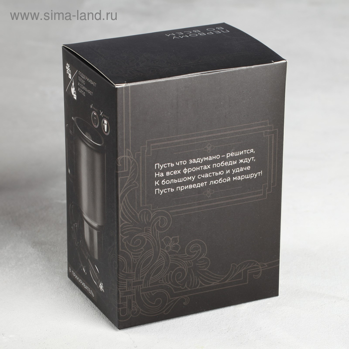 Термокружка, 450 мл, Автомобильная «Лучший водитель», сохраняет тепло 3 ч, с подогревом от прикуривателя Термокружка, 450 мл, Автомобильная «Лучший водитель», сохраняет тепло 3 ч, с подогревом от прикуривателя