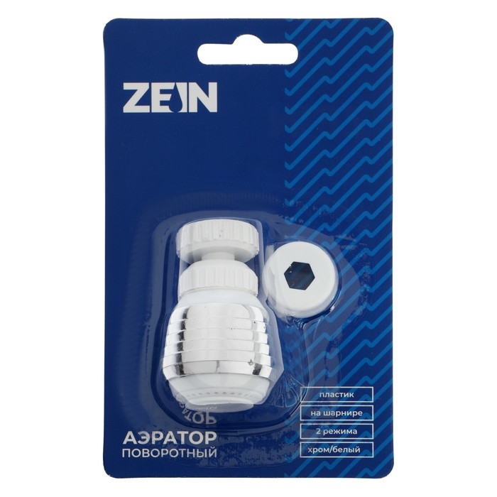 Аэратор ZEIN Z3599, поворотный, на шарнире, 2 режима, хром/белый Аэратор ZEIN Z3599, поворотный, на шарнире, 2 режима, хром/белый