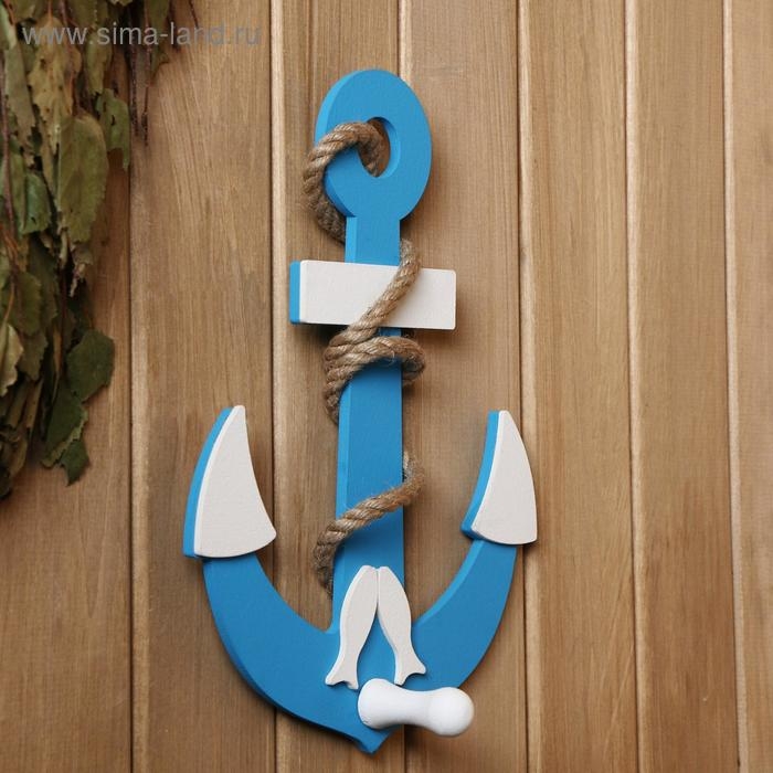 Вешалка Вешалка "Якорь с рыбкой" голубой 28х20х6см
