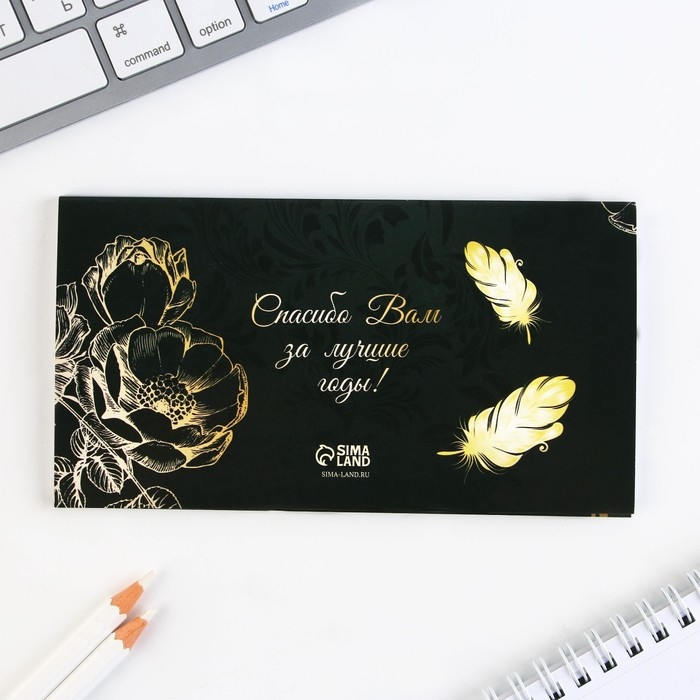 Набор «Золотой учитель»: ежедневник А5 160 листов, планинг 50 листов и ручка пластик Набор «Золотой учитель»: ежедневник А5 160 листов, планинг 50 листов и ручка пластик