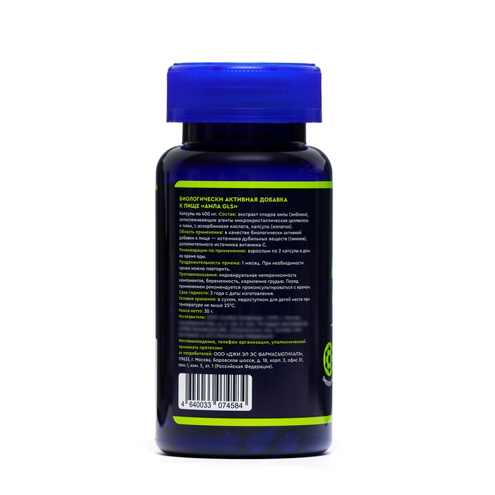 Витамины Амла GLS для мозга, 60 капсул по 400 Витамины Амла GLS для мозга, 60 капсул по 400