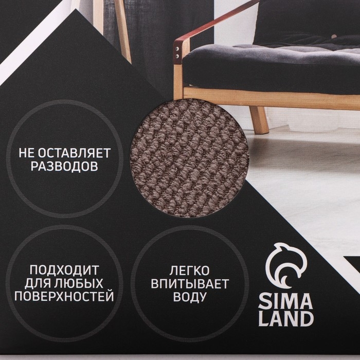 Салфетка микрофибра Raccoon «Орион», 30×30 см, картонный конверт Салфетка микрофибра Raccoon «Орион», 30×30 см, картонный конверт